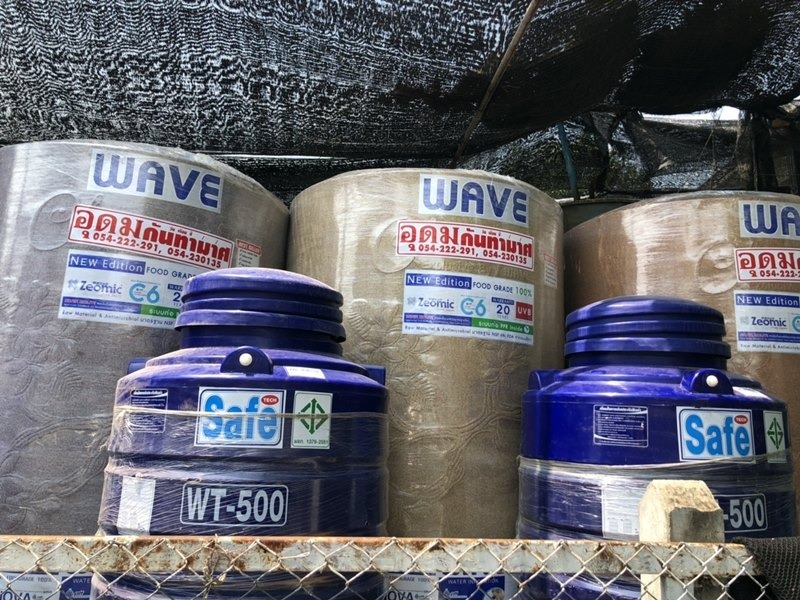 ร้านขายถังเก็บน้ำ ลำปาง